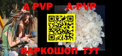 таблы Коммунар