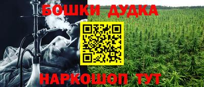 кокс Комсомольск-на-Амуре