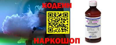 альфа пвп Конаково