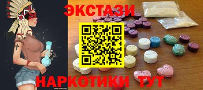 альфа пвп Конаково
