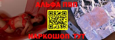 таблы Коммунар