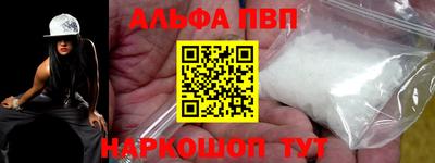 таблы Коммунар