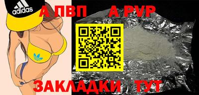 таблы Коммунар