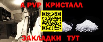 кокс Комсомольск-на-Амуре