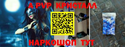 таблы Коммунар