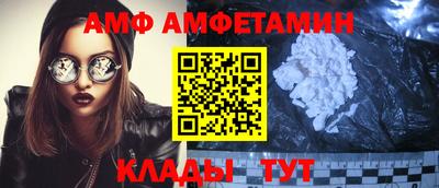 альфа пвп Конаково