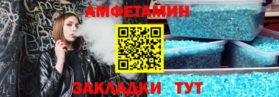 альфа пвп Конаково