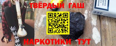 кокс Комсомольск-на-Амуре