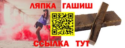 альфа пвп Конаково