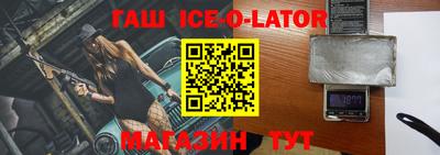 кокс Комсомольск-на-Амуре