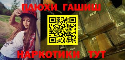 таблы Коммунар