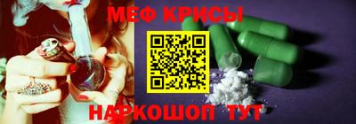 таблы Коммунар