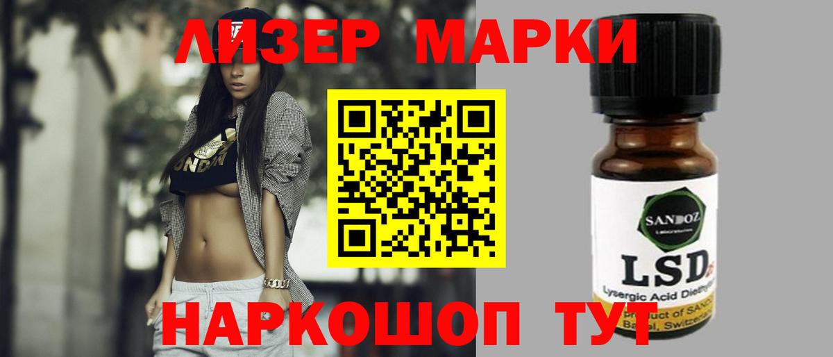 LSD-25 экстази ecstasy  LSD-25 экстази кислота  Лсд 25 экстази  Вход с VPN  Костомукша 