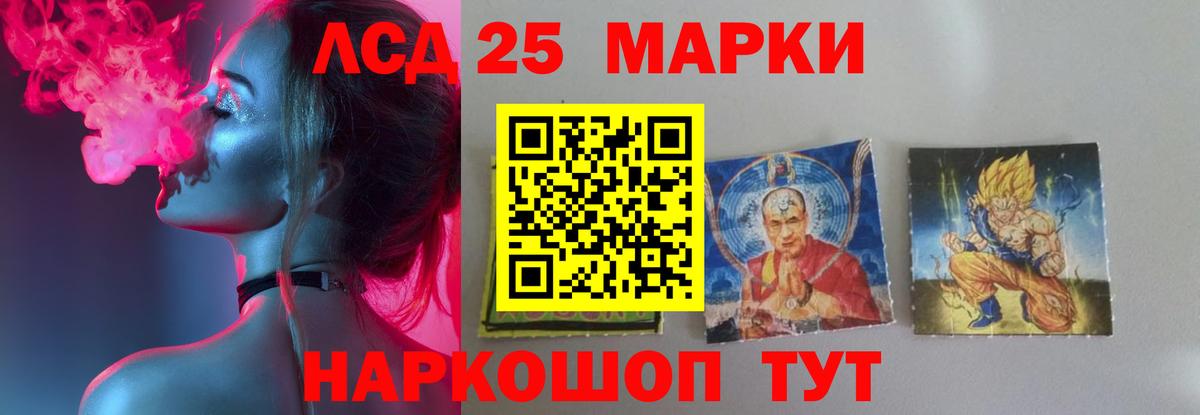 Лсд 25 экстази кислота Костомукша