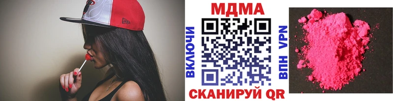 кракен ТОР  купить наркотики сайты  Костомукша  MDMA VHQ 