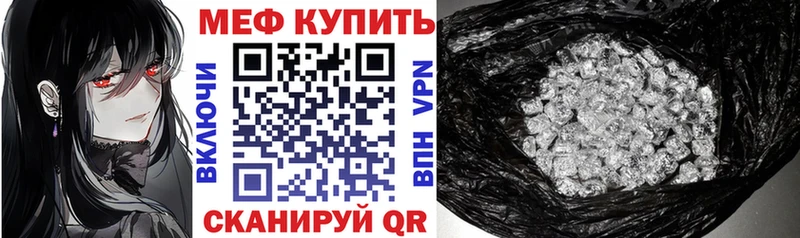 МЯУ-МЯУ кристаллы  закладки  Костомукша 