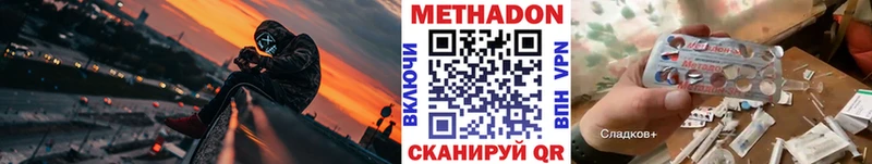 хочу   Костомукша  МЕГА ONION  Метадон белоснежный 