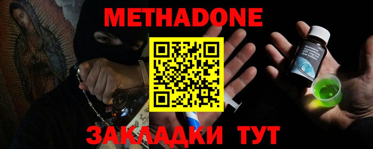 ГАШИШ  Вход с VPN  МЕФ кристаллы  Костомукша  КОКАИН  Гашиш  МЕФ  Марихуана 