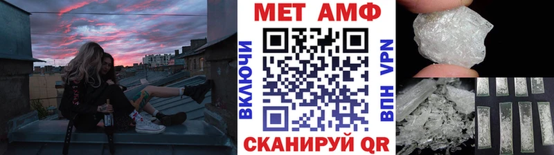 Метамфетамин пудра  блэк спрут ссылка  Костомукша  купить закладку 