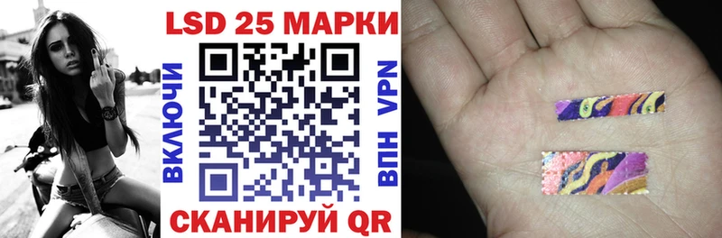 сайты даркнета клад  наркота  Костомукша  Марки 25I-NBOMe 1,5мг 