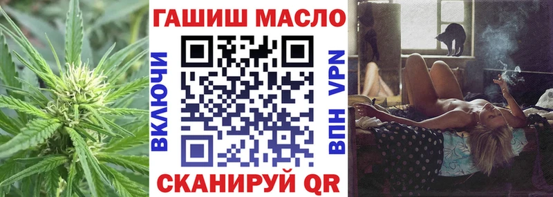 Дистиллят ТГК гашишное масло гидра tor Костомукша